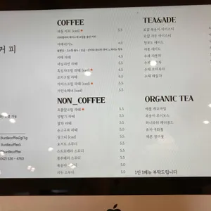 버들커피 리뷰 사진