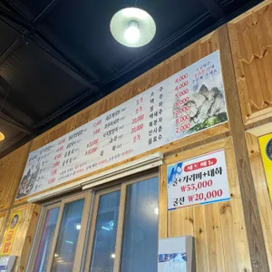 굴나라 리뷰 사진