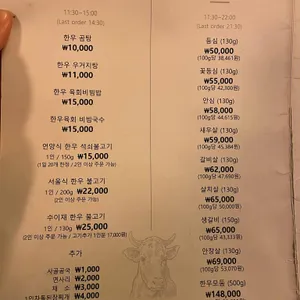 수이재 1928 리뷰 사진