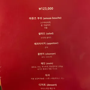 수이재 1928 리뷰 사진