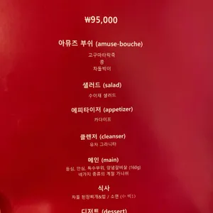 수이재 1928 리뷰 사진