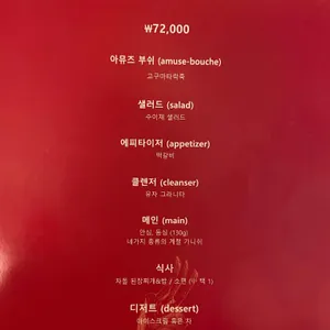 수이재 1928 리뷰 사진