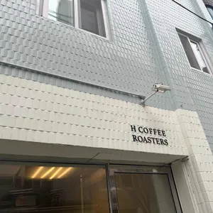 에이치커피로스터스 리뷰 사진