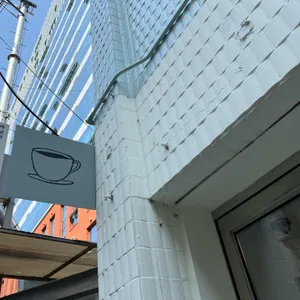 에이치커피로스터스 리뷰 사진
