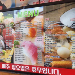 사누끼 리뷰 사진