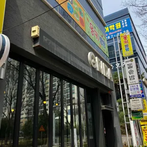 그리다 리뷰 사진