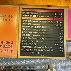 카페152길 리뷰 사진