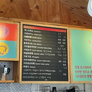 카페152길 리뷰 사진