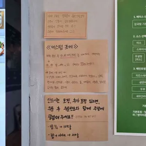 포케박스 리뷰 사진