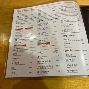 깐부치킨 리뷰 사진