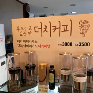 파구스 리뷰 사진