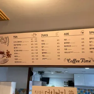 파구스 리뷰 사진