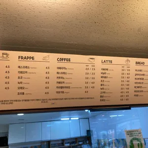 파구스 리뷰 사진