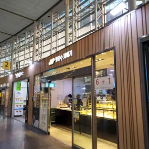 빵장수꽈배기 사진