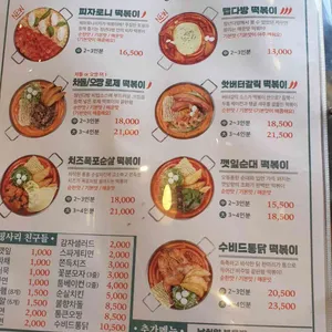 청년다방 리뷰 사진