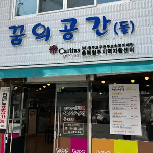 서리서리멸치국수 리뷰 사진