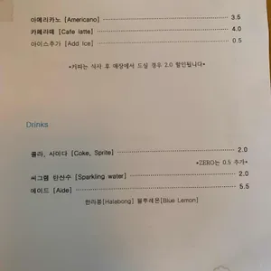 더고팡 리뷰 사진