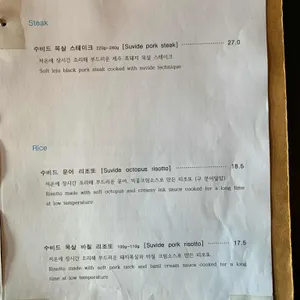 더고팡 리뷰 사진