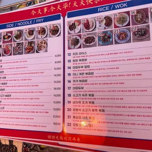 꺼거2 리뷰 사진