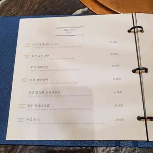 광평 평양냉면갈비 리뷰 사진