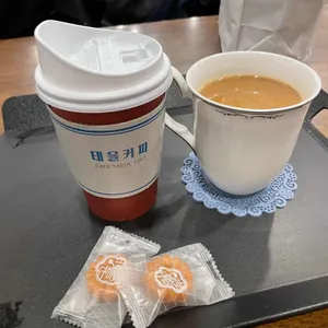 태을커피 사진