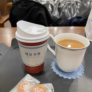 태을커피 사진