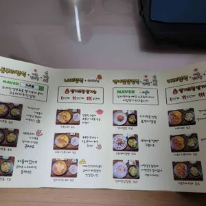 상미식당 리뷰 사진