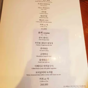 민스키친 리뷰 사진