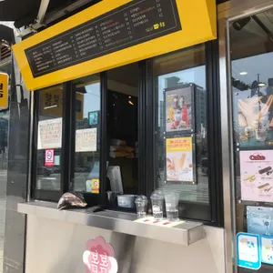 카페봄봄 리뷰 사진