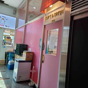 컵스앤다쿠 리뷰 사진