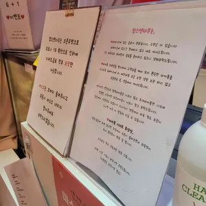 컵스앤다쿠 리뷰 사진