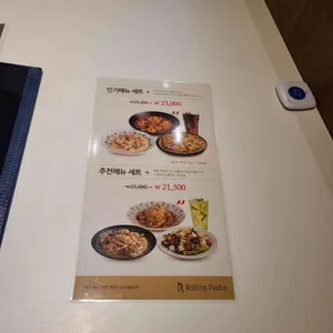 롤링파스타 리뷰 사진