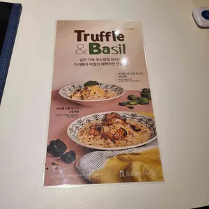 롤링파스타 리뷰 사진