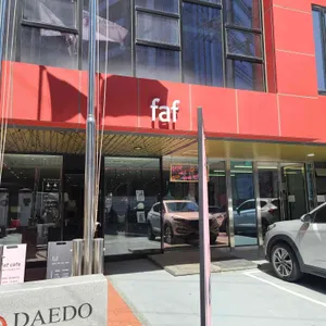 파프 리뷰 사진