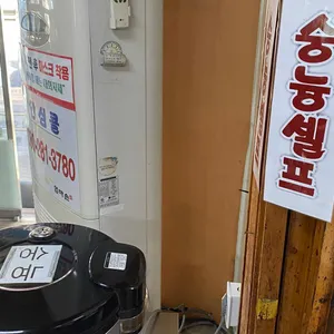 엄마손 돼지불백 리뷰 사진