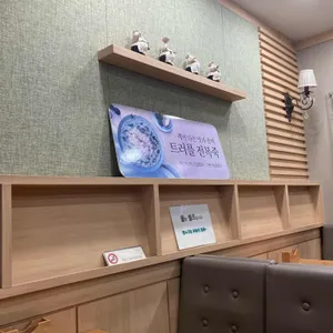 본죽 리뷰 사진