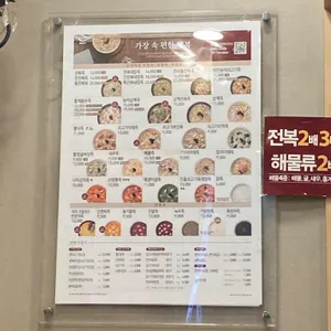 본죽 리뷰 사진
