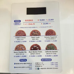 호미스피자 리뷰 사진
