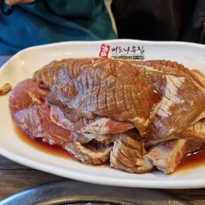 참버드나무집 사진