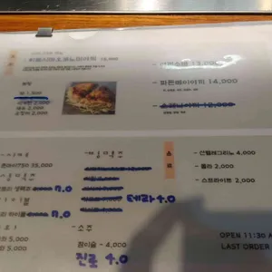 소레나 리뷰 사진