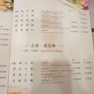 취풍덕 리뷰 사진