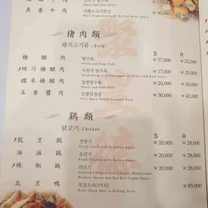 취풍덕 리뷰 사진