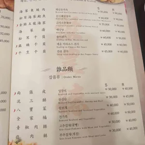 취풍덕 리뷰 사진