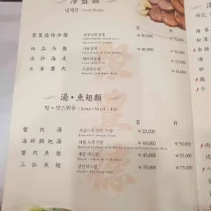 취풍덕 리뷰 사진