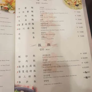 취풍덕 리뷰 사진