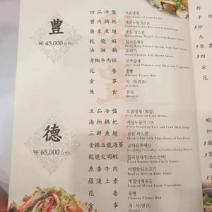 취풍덕 리뷰 사진