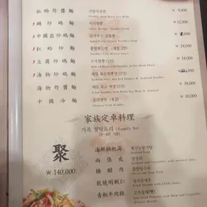 취풍덕 리뷰 사진