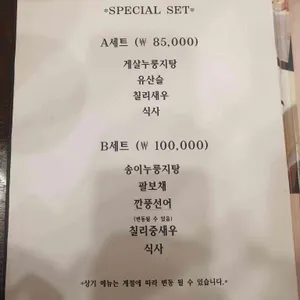 취풍덕 리뷰 사진