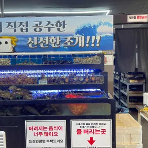 청주조개구이무한리필 리뷰 사진
