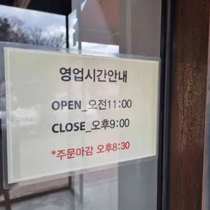 팔당냉면 리뷰 사진